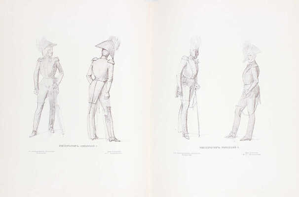 Квадри В.В. Столетие Военного Министерства. 1802-1902. Императорская Главная Квартира. История Государевой Свиты / Оформ. переплетов и тит. листов худож. Н.С. Самокиша. [В 5 кн.]. СПб., 1902-1914.